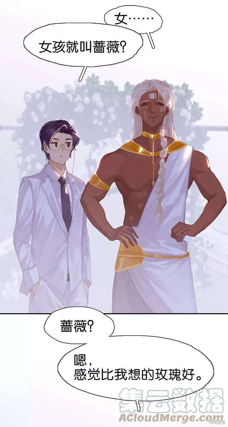 番外3