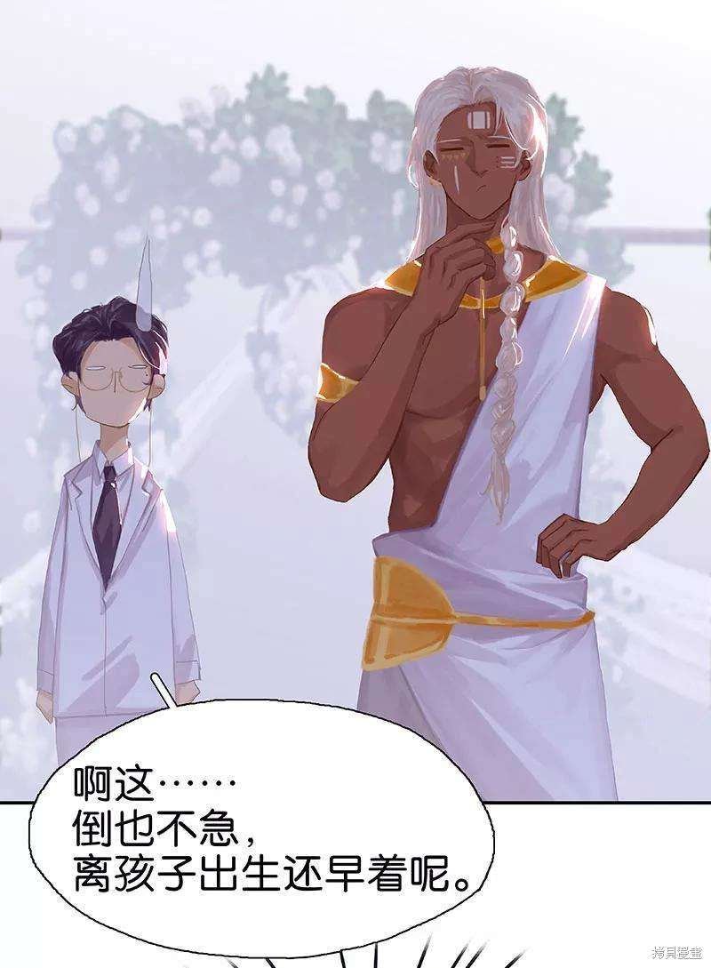 番外3