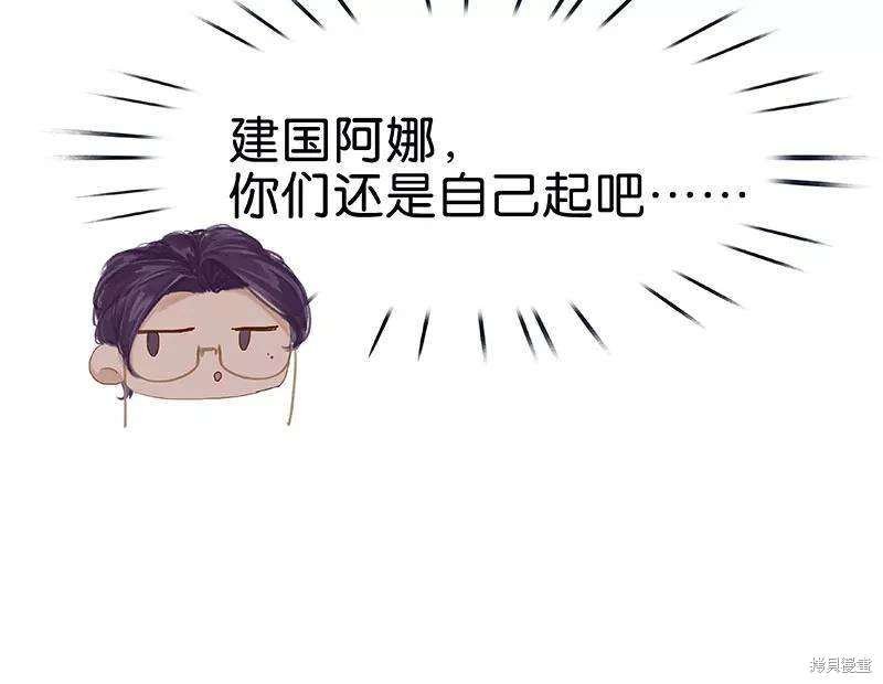 番外3
