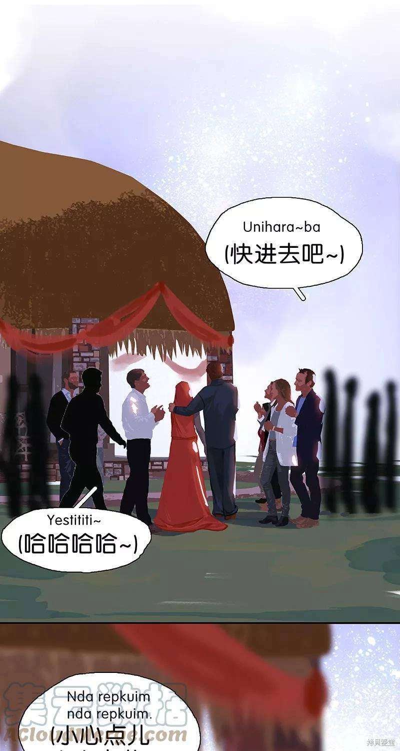 番外3