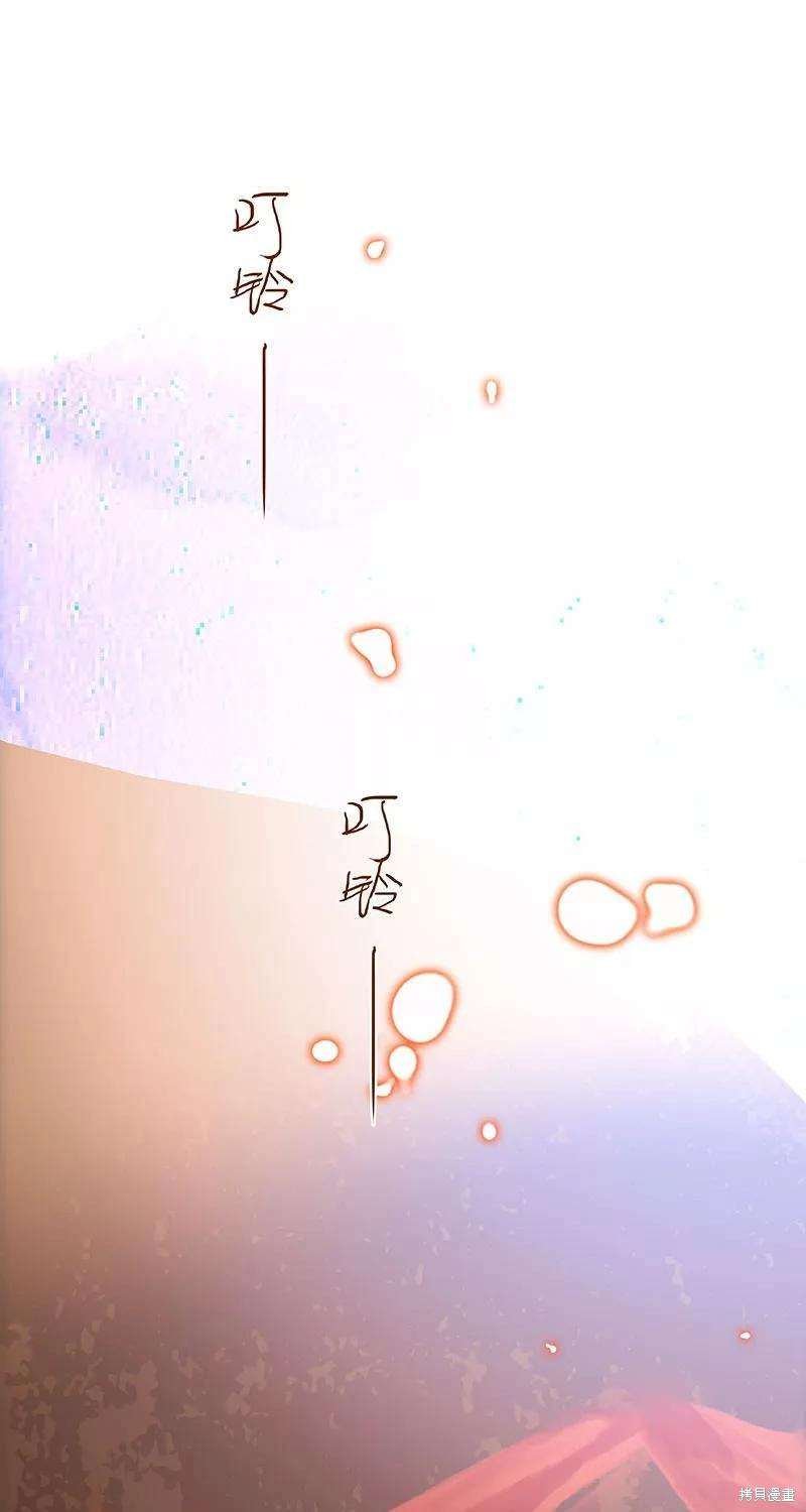 番外3