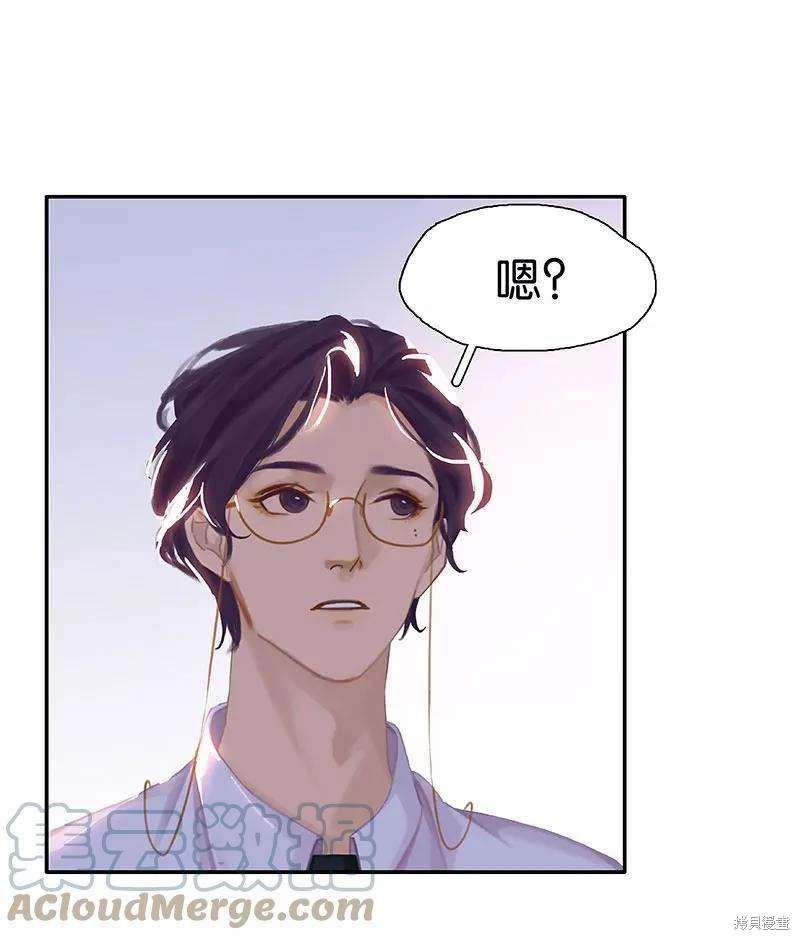 番外3