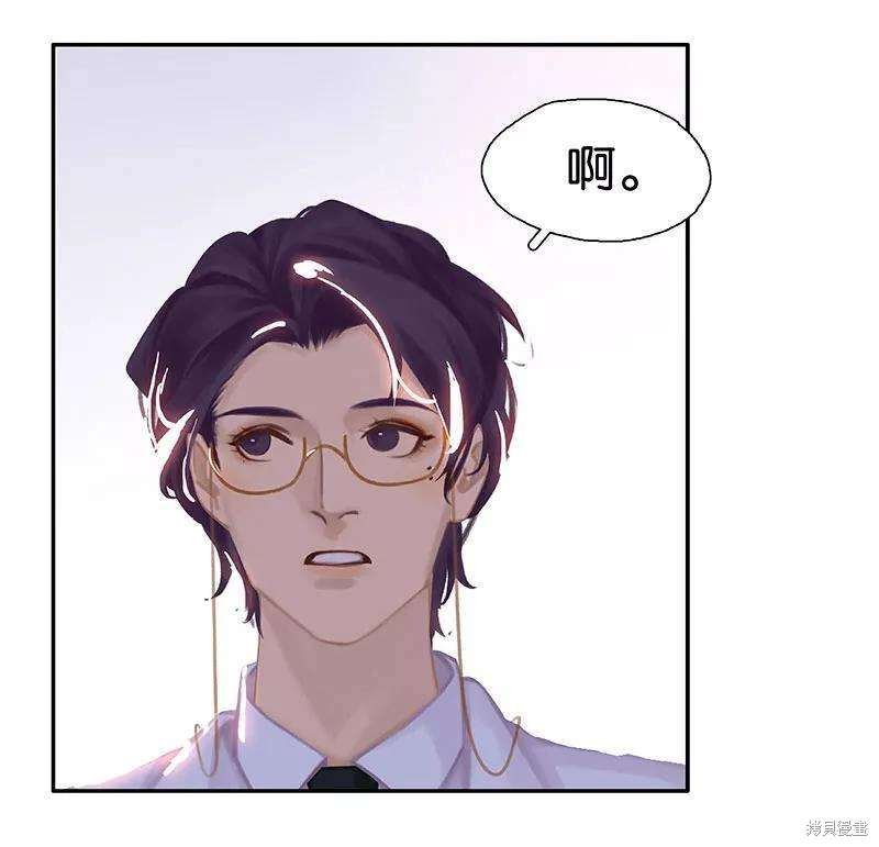 番外3