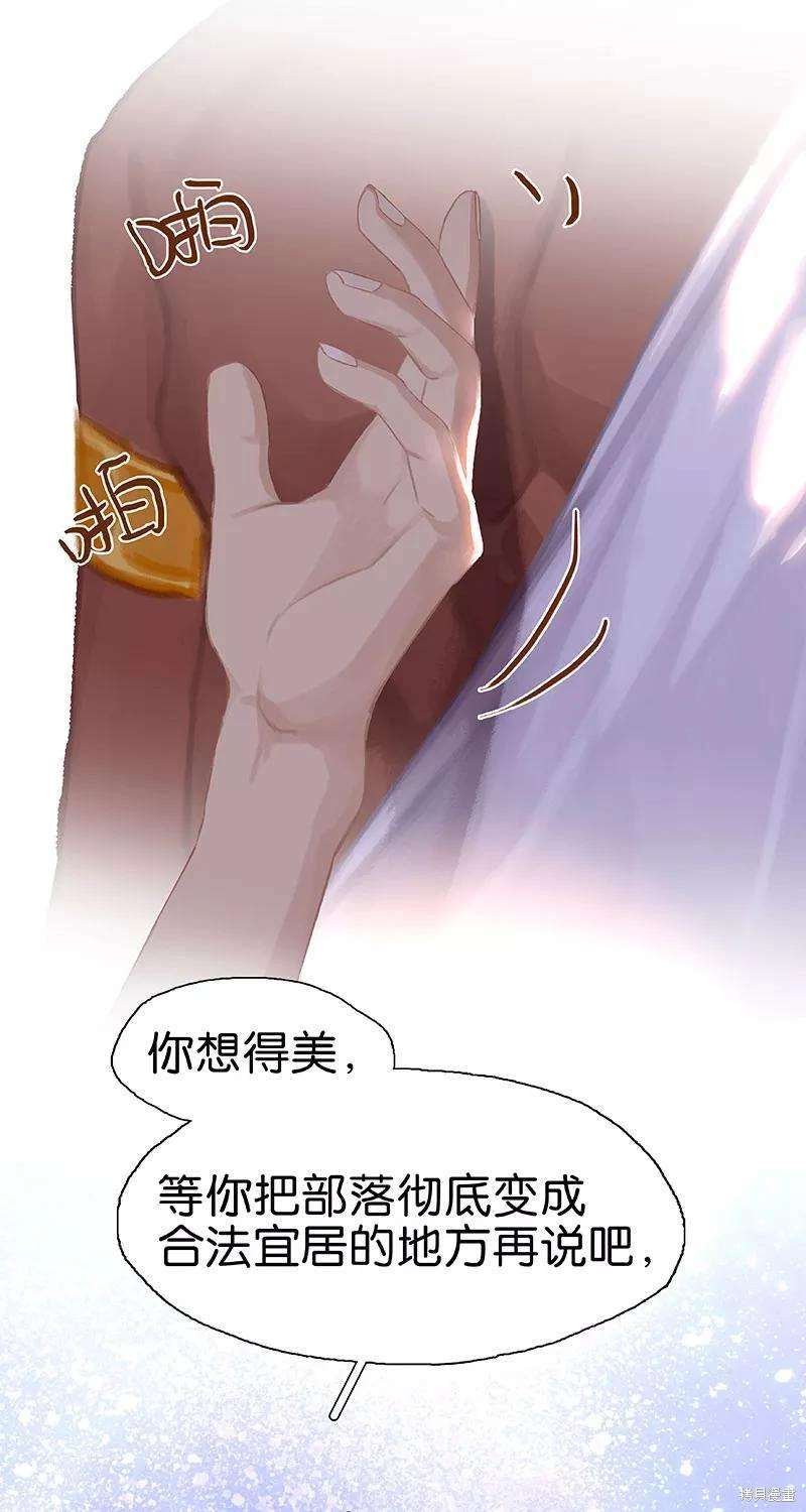 番外3