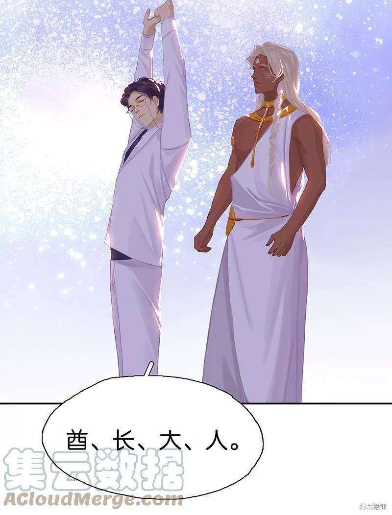 番外3