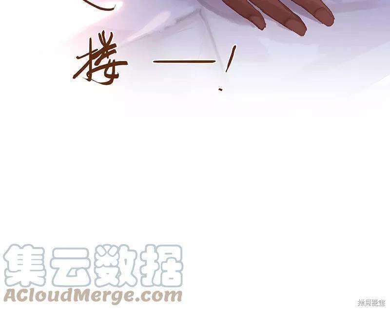 番外3