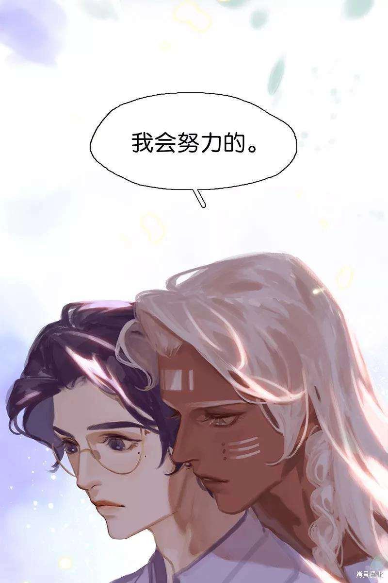 番外3