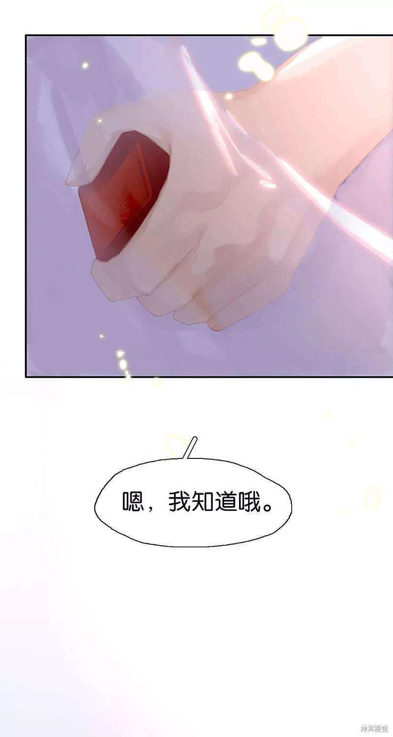 番外3