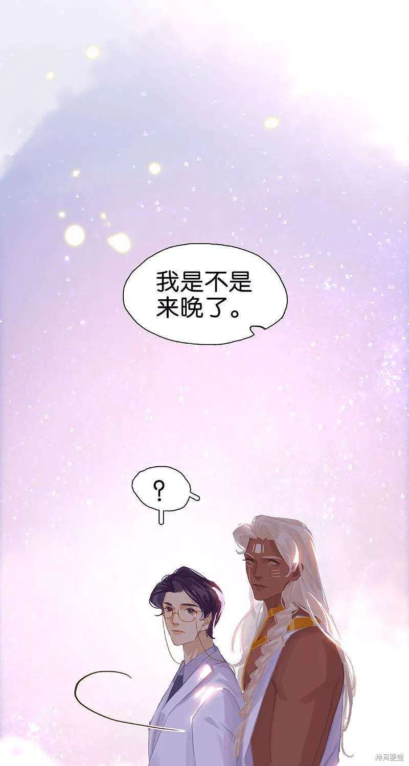 番外3