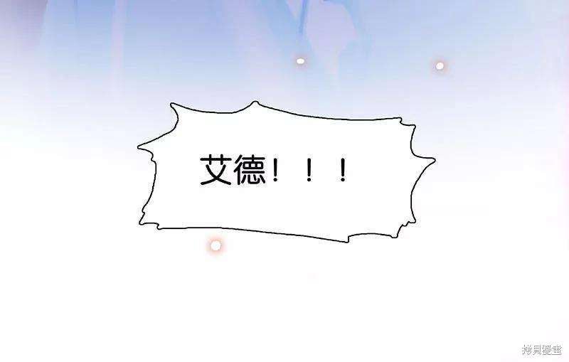 番外3