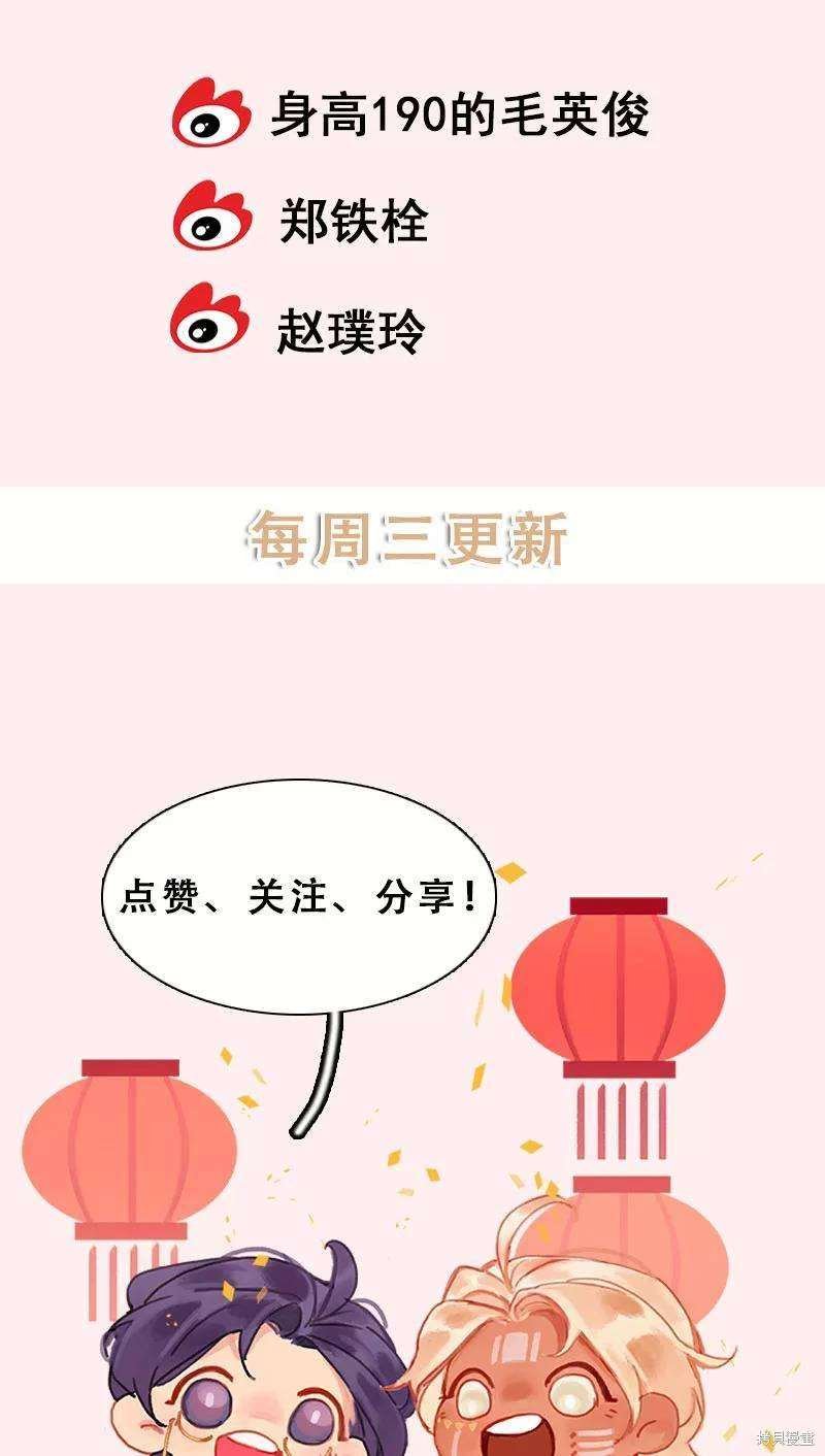 番外3