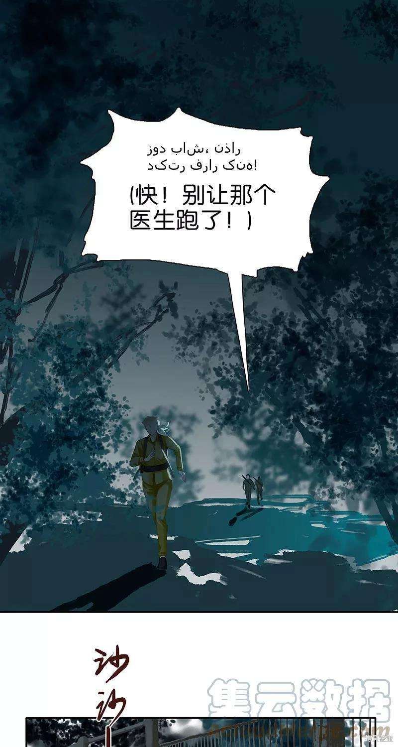 番外4