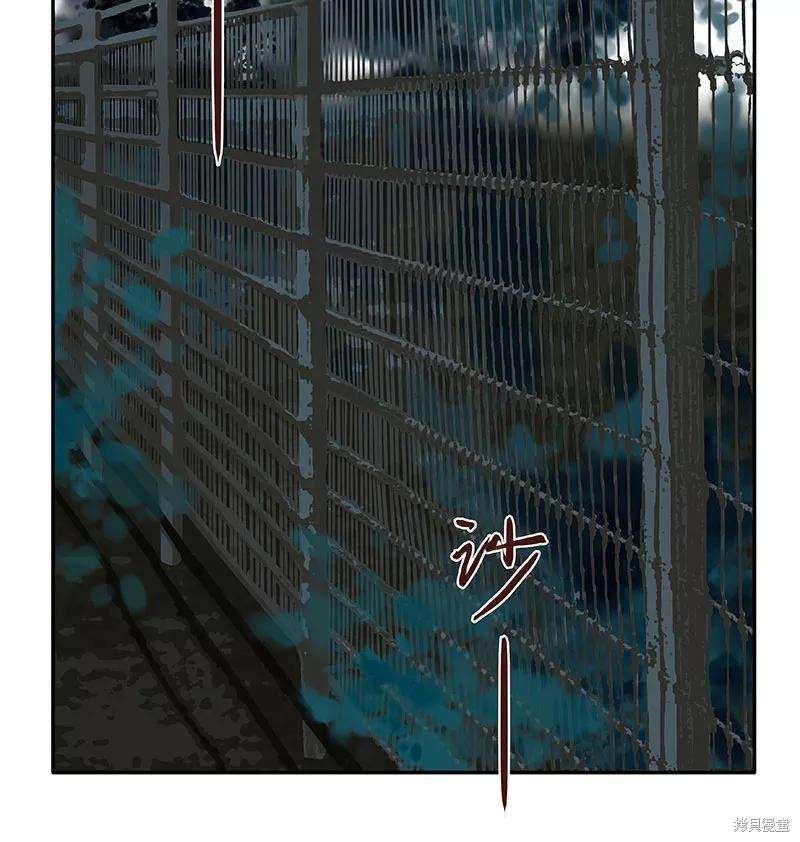 番外4