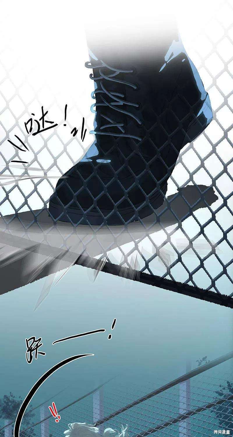 番外4