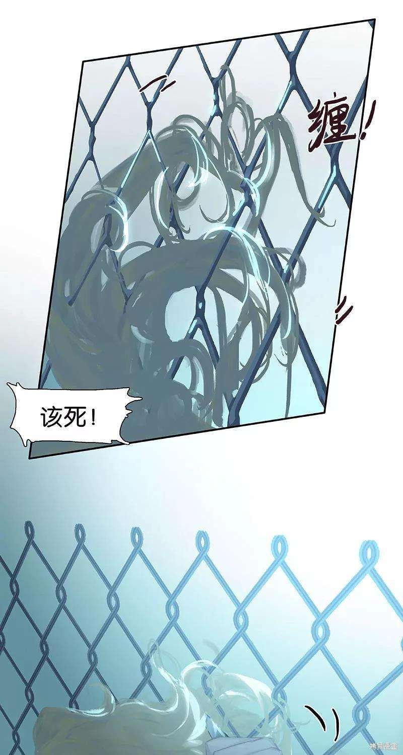 番外4