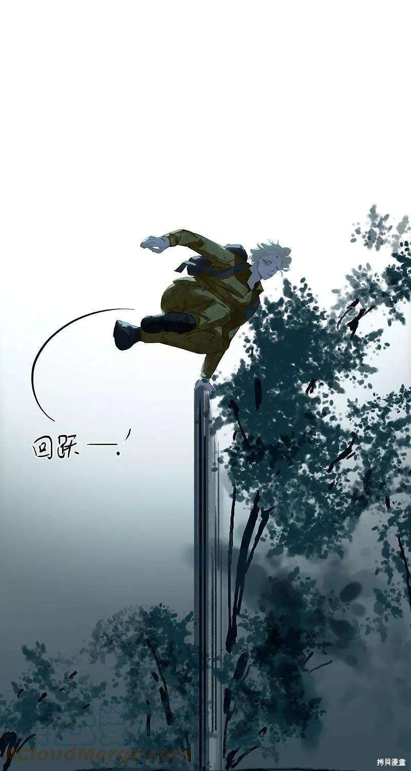 番外4