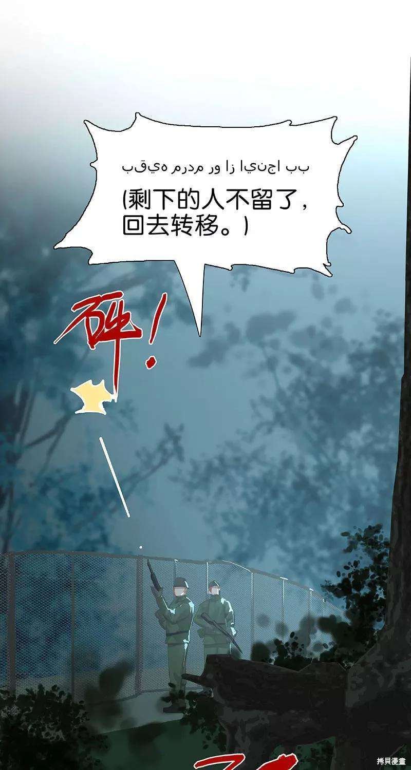 番外4
