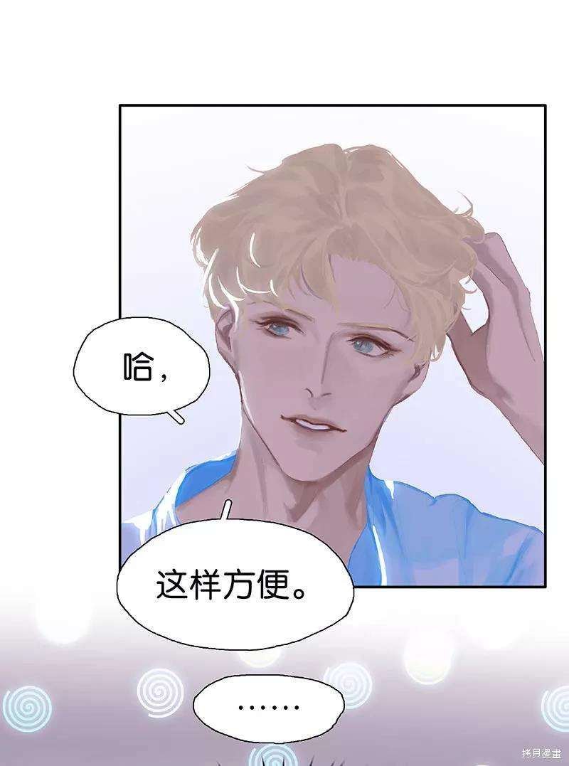 番外4