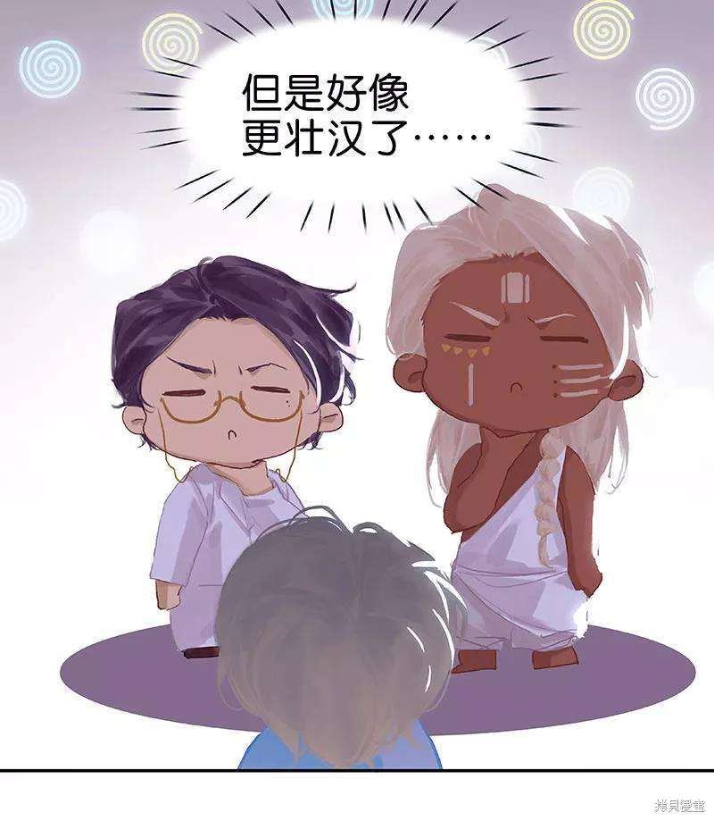 番外4