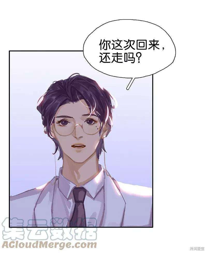 番外4