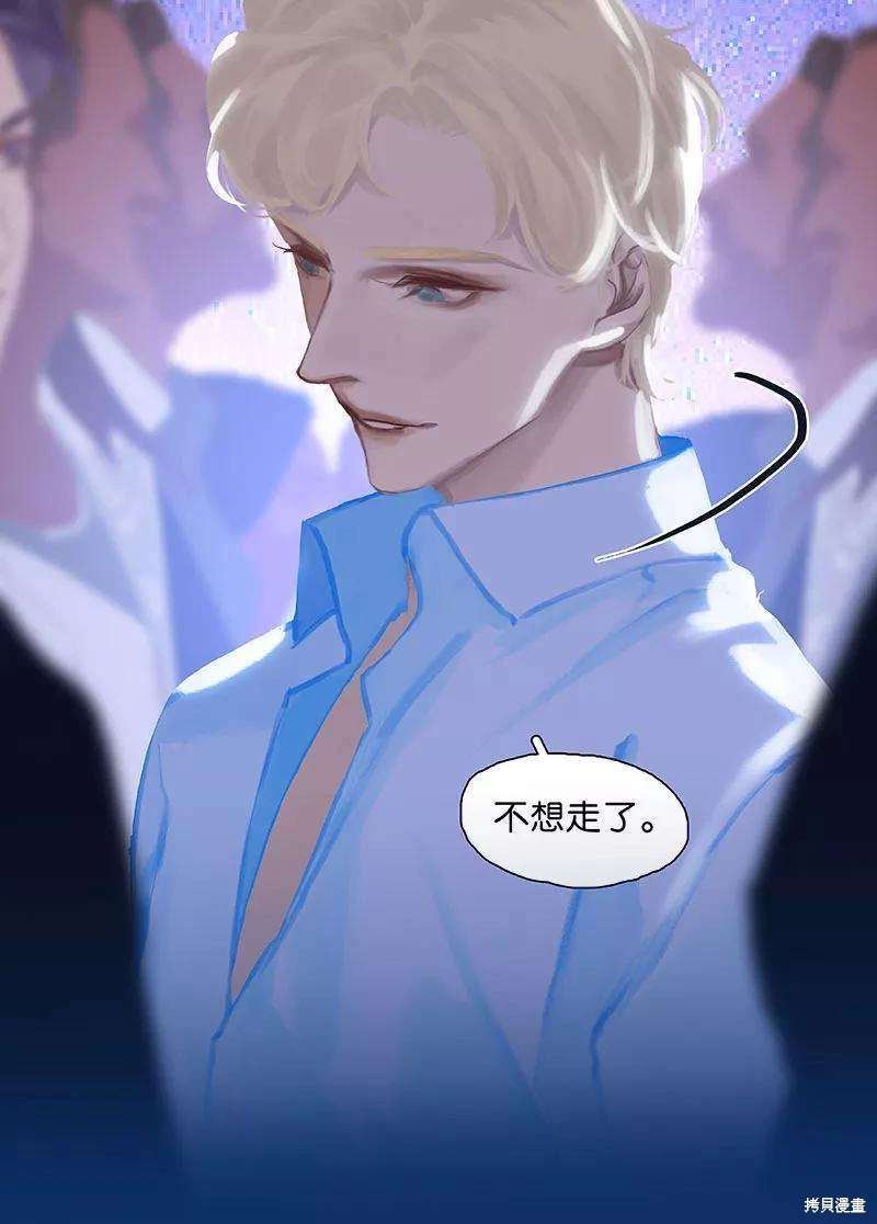 番外4