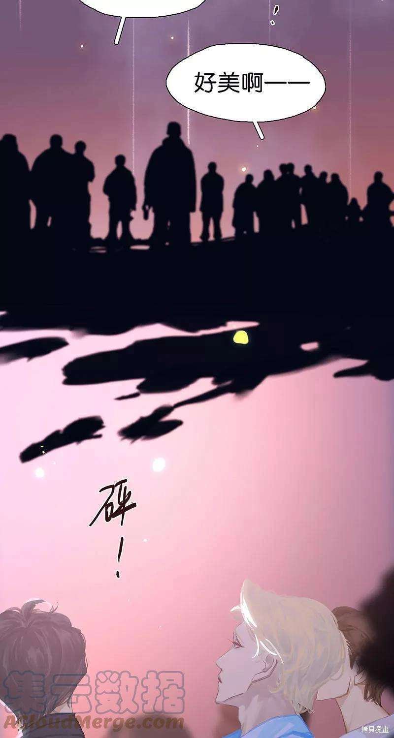 番外4