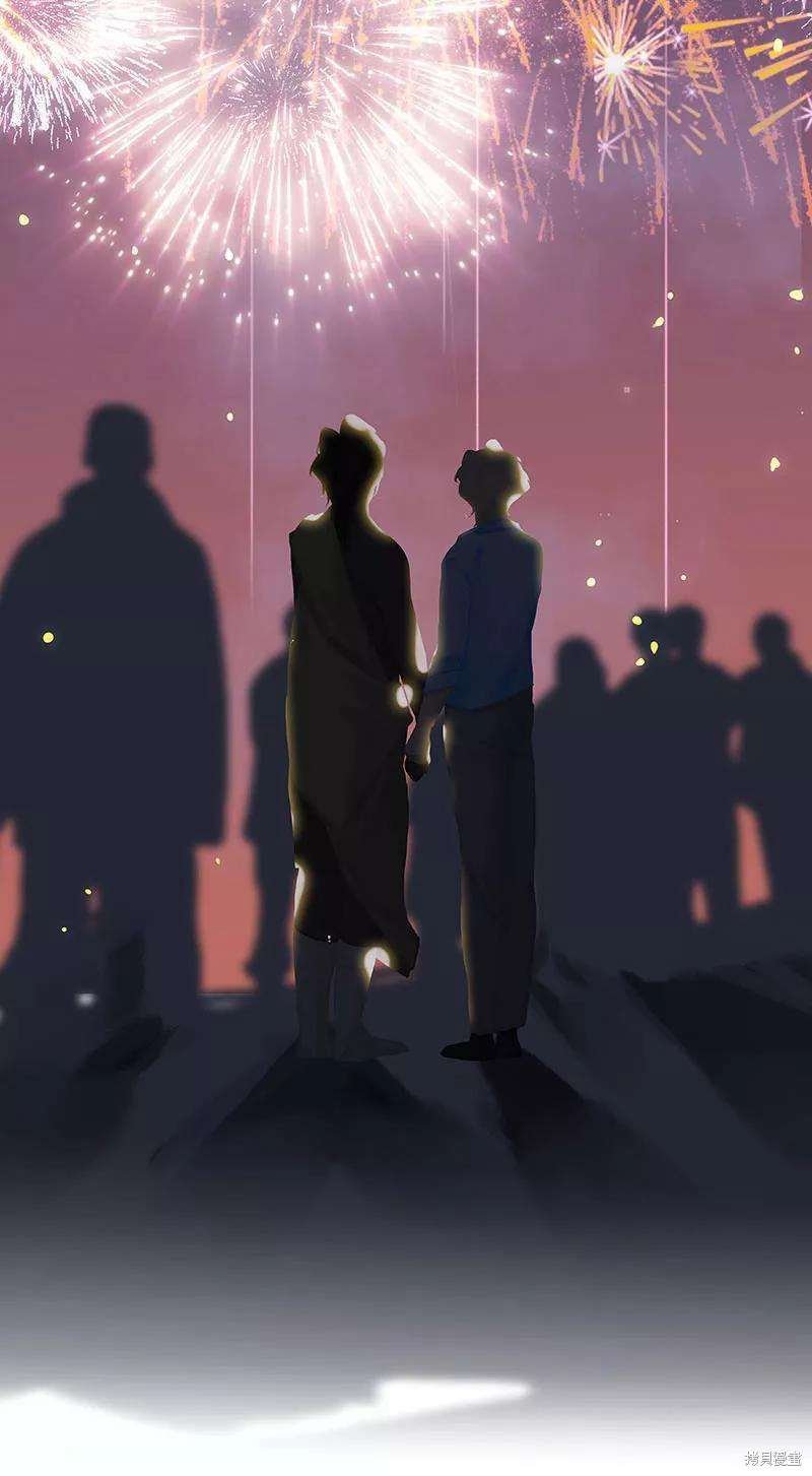 番外4