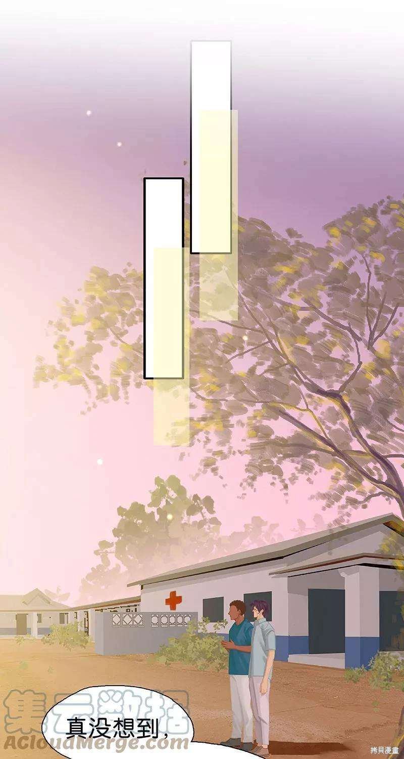 番外4