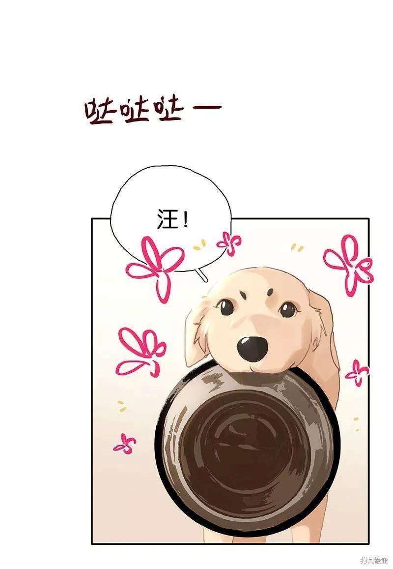 番外5