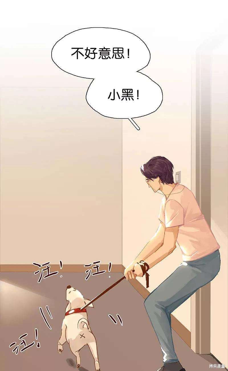 番外5
