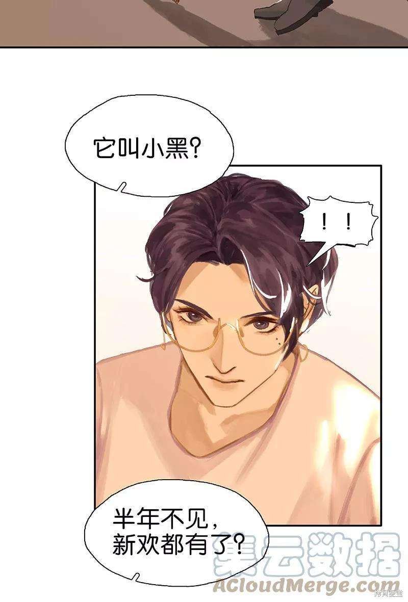 番外5