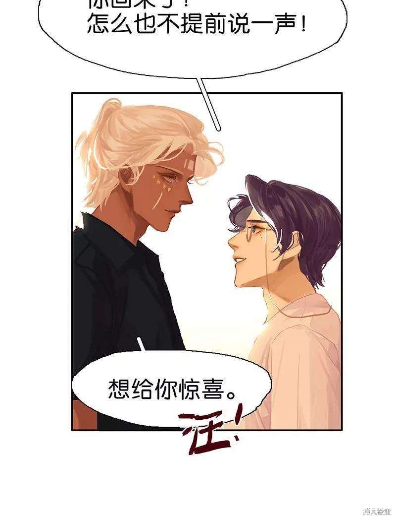 番外5