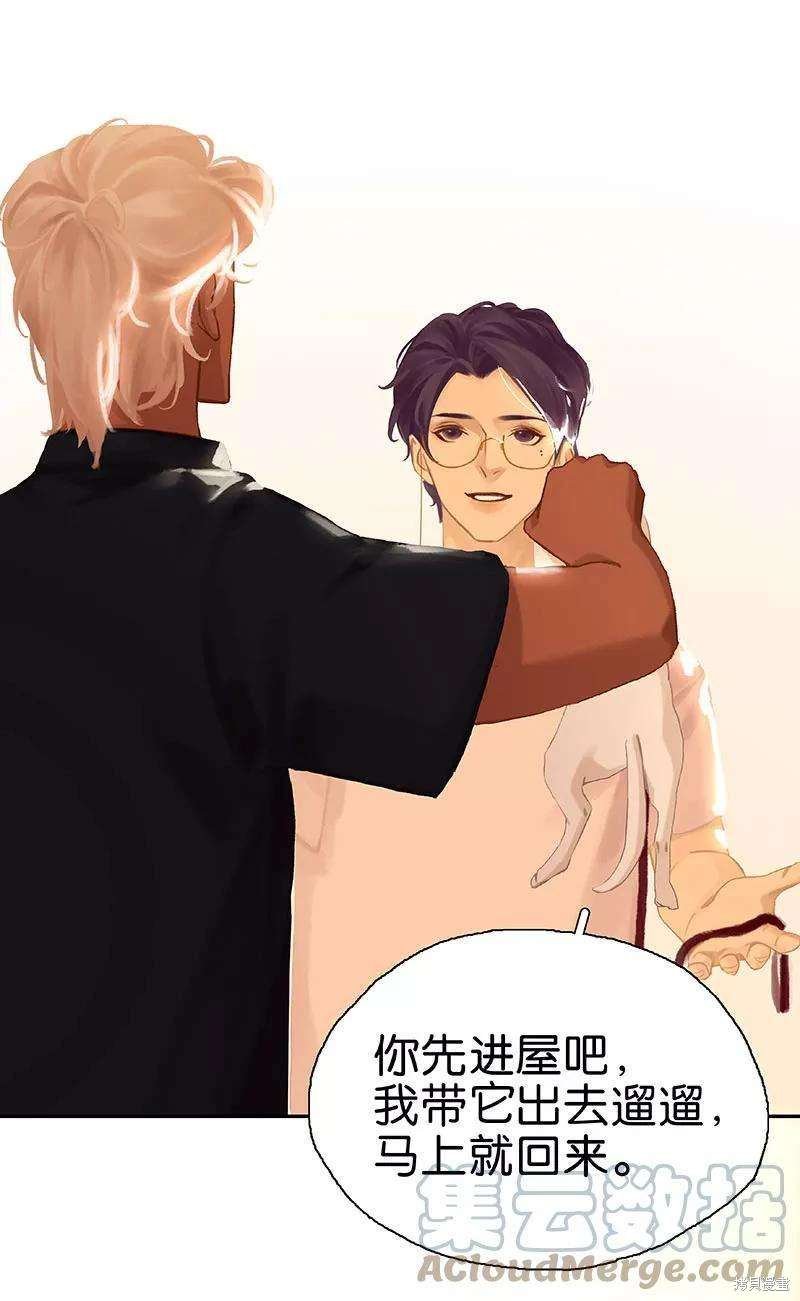 番外5