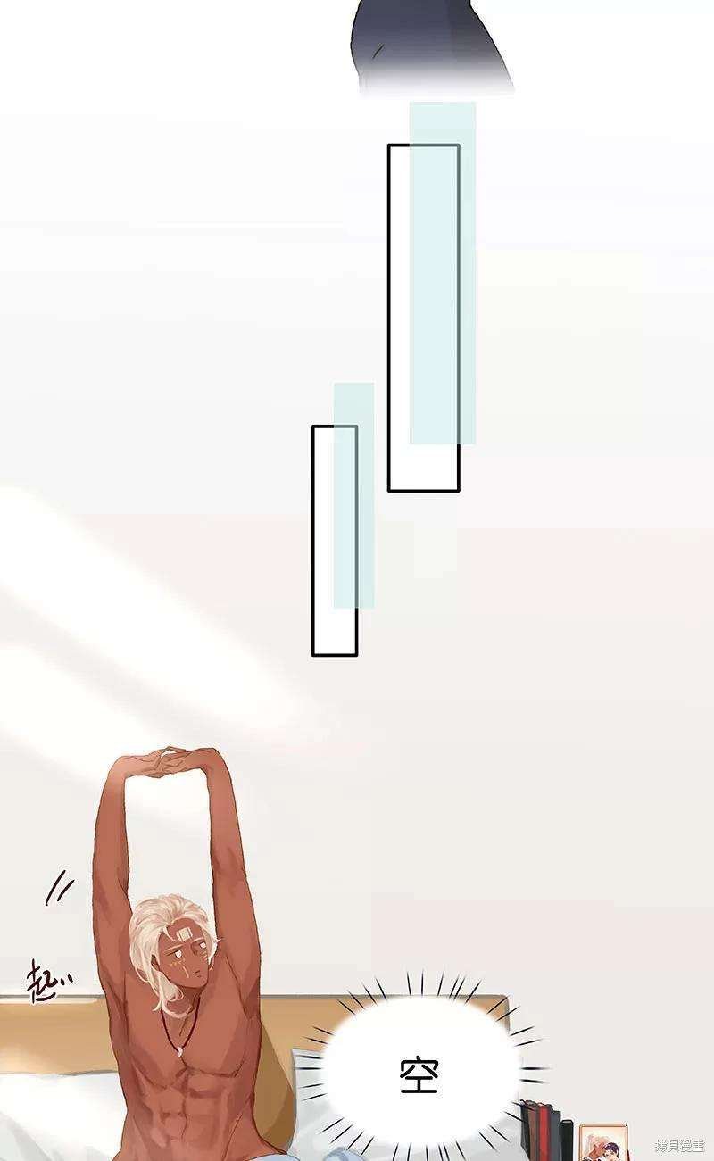 番外5