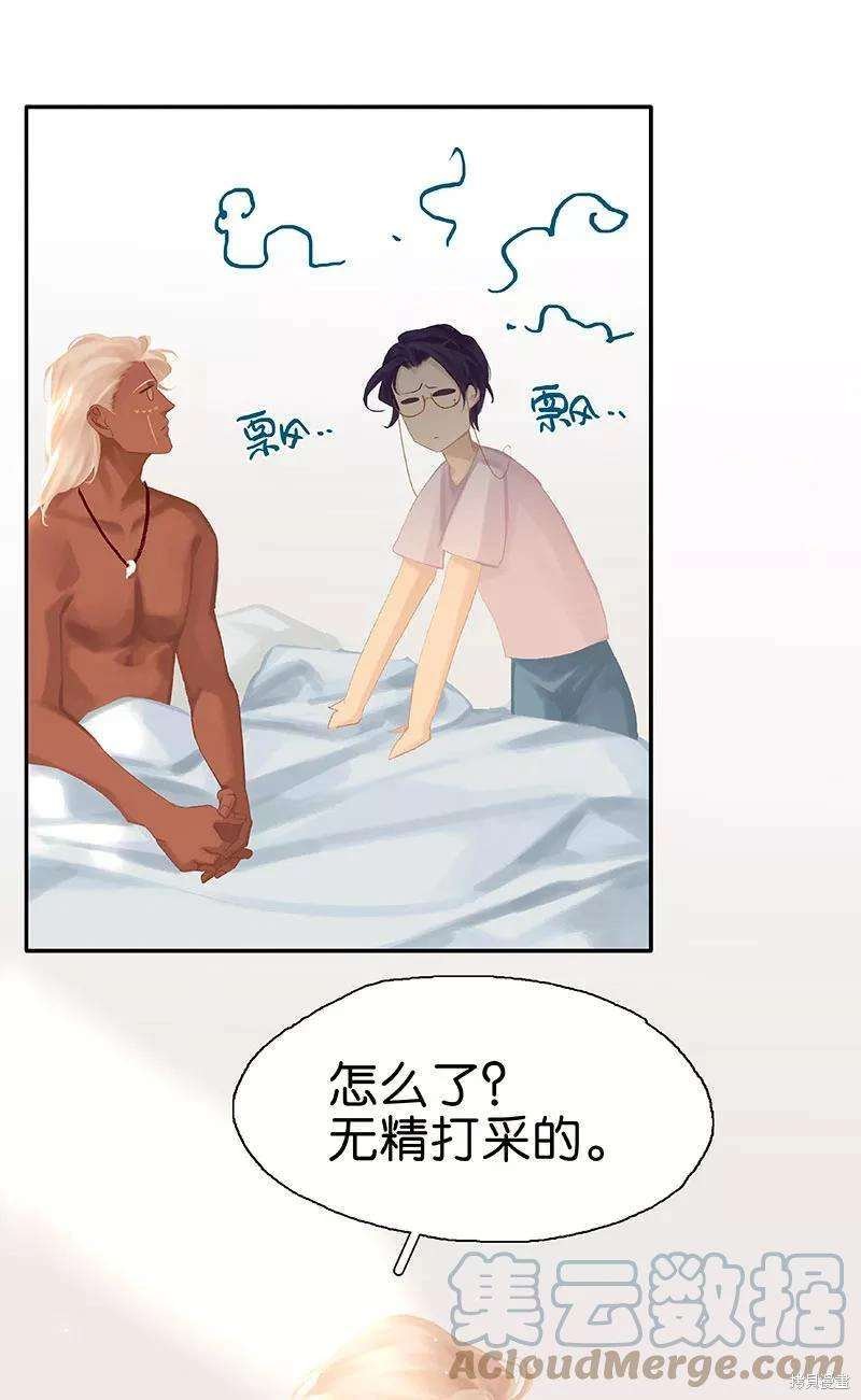番外5