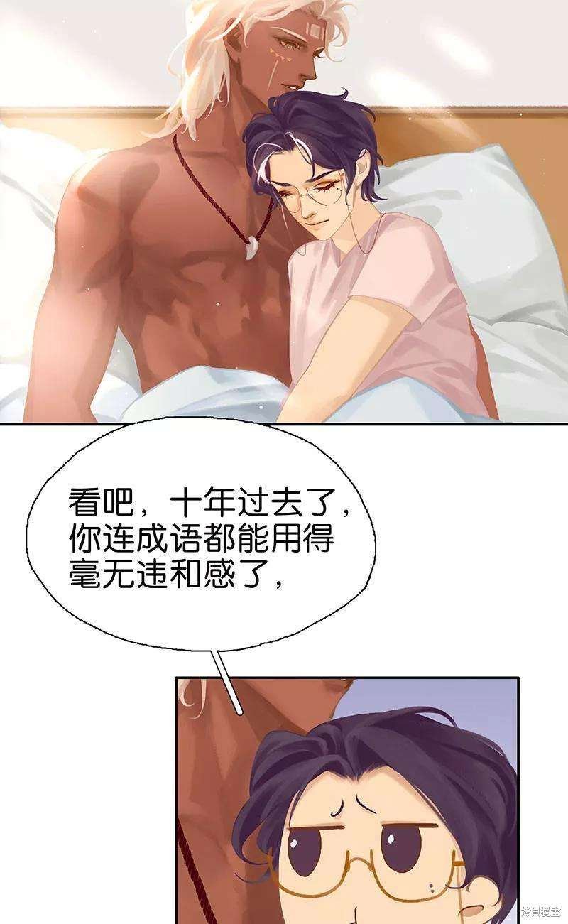 番外5