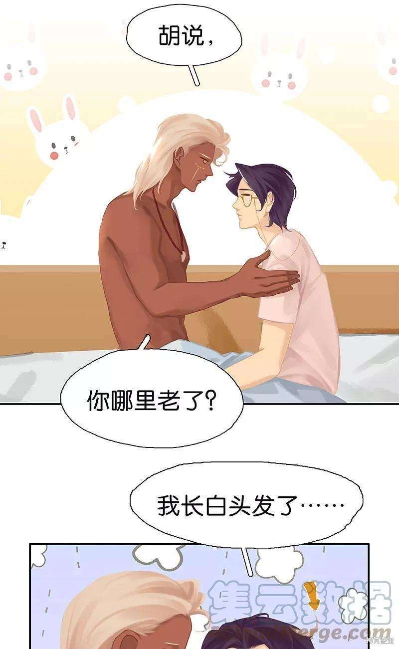 番外5
