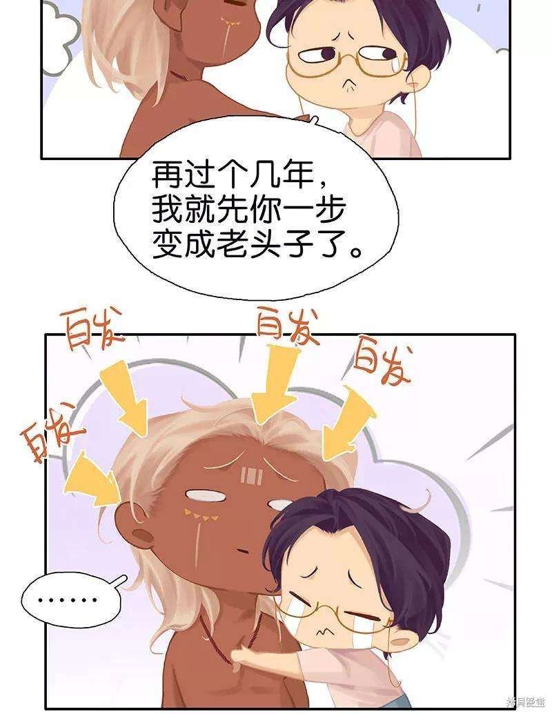 番外5