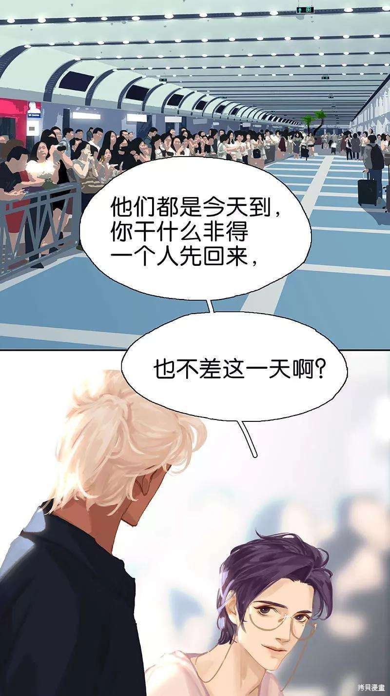 番外5