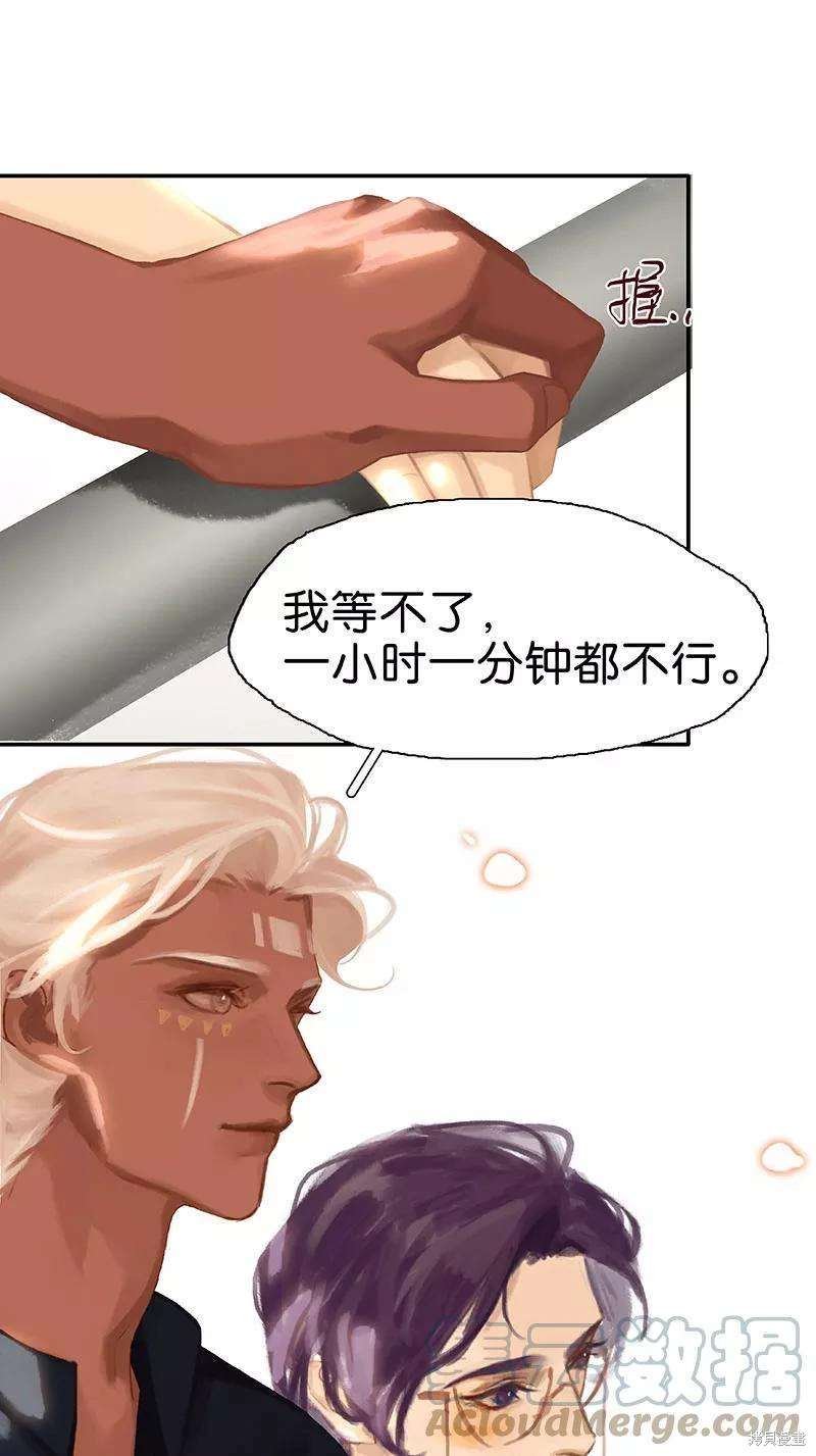 番外5
