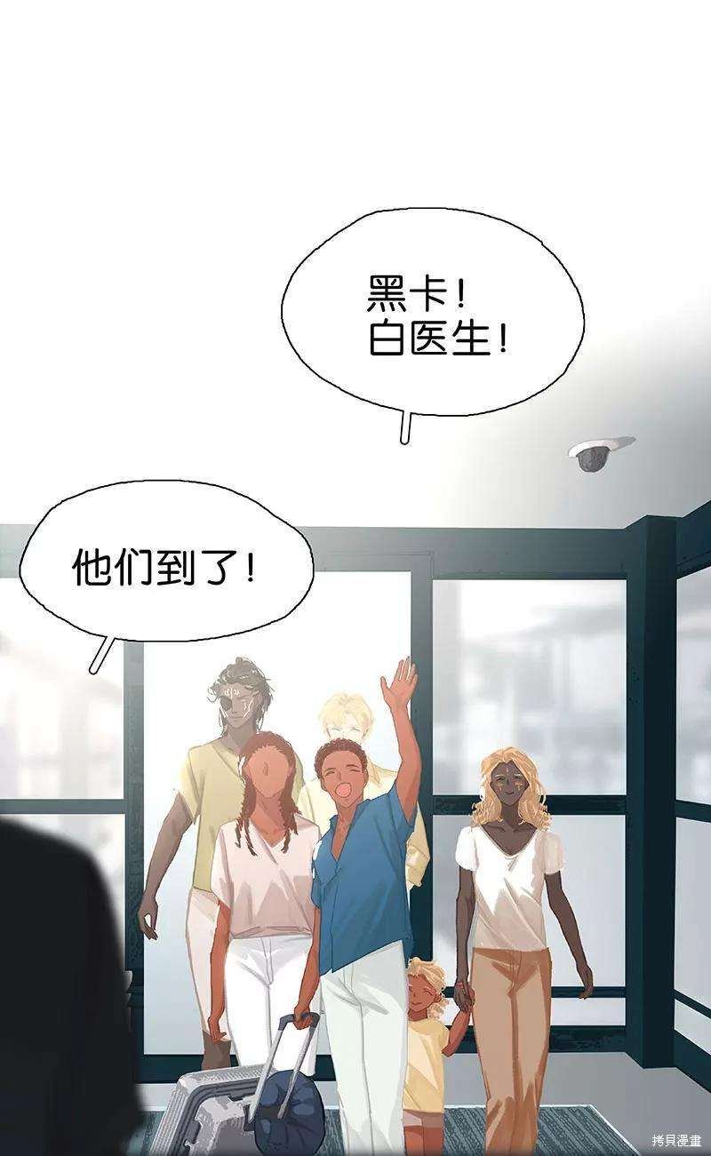 番外5