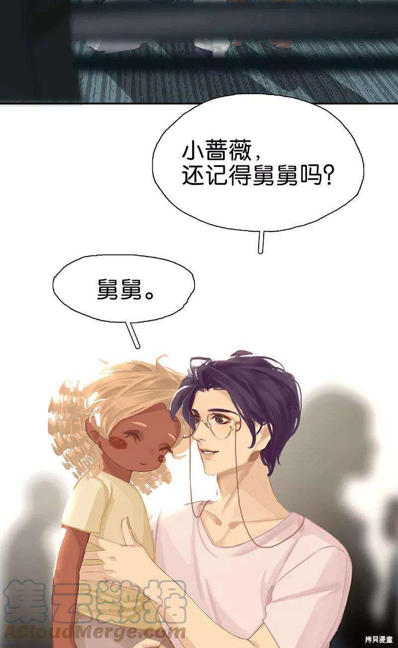 番外5