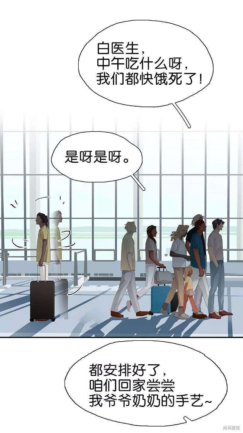 番外5