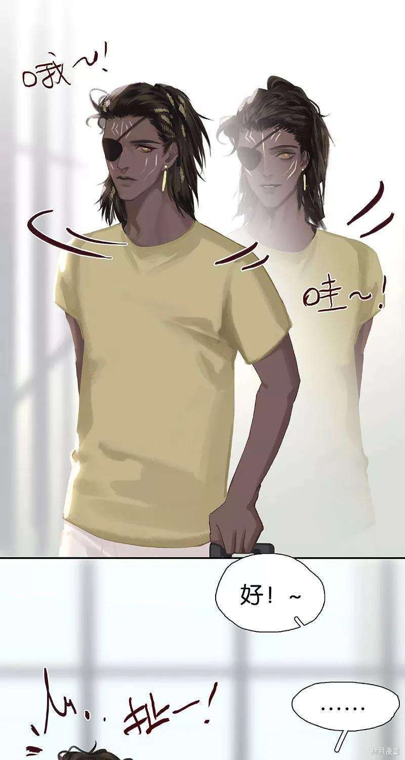 番外5