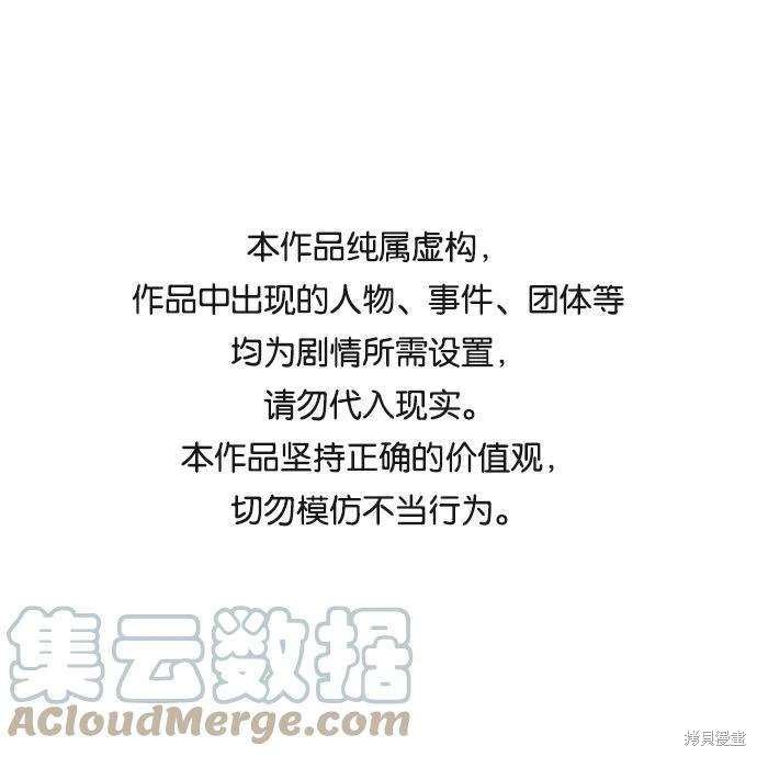最终话