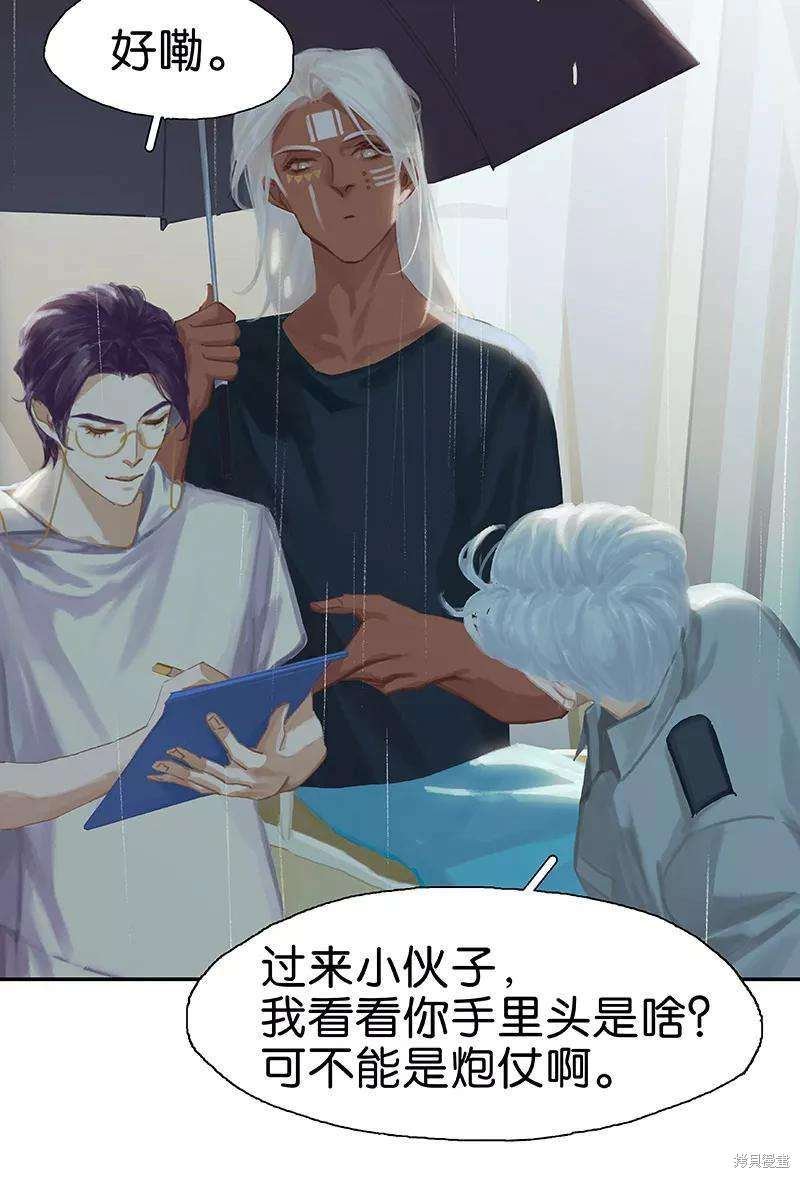 最终话