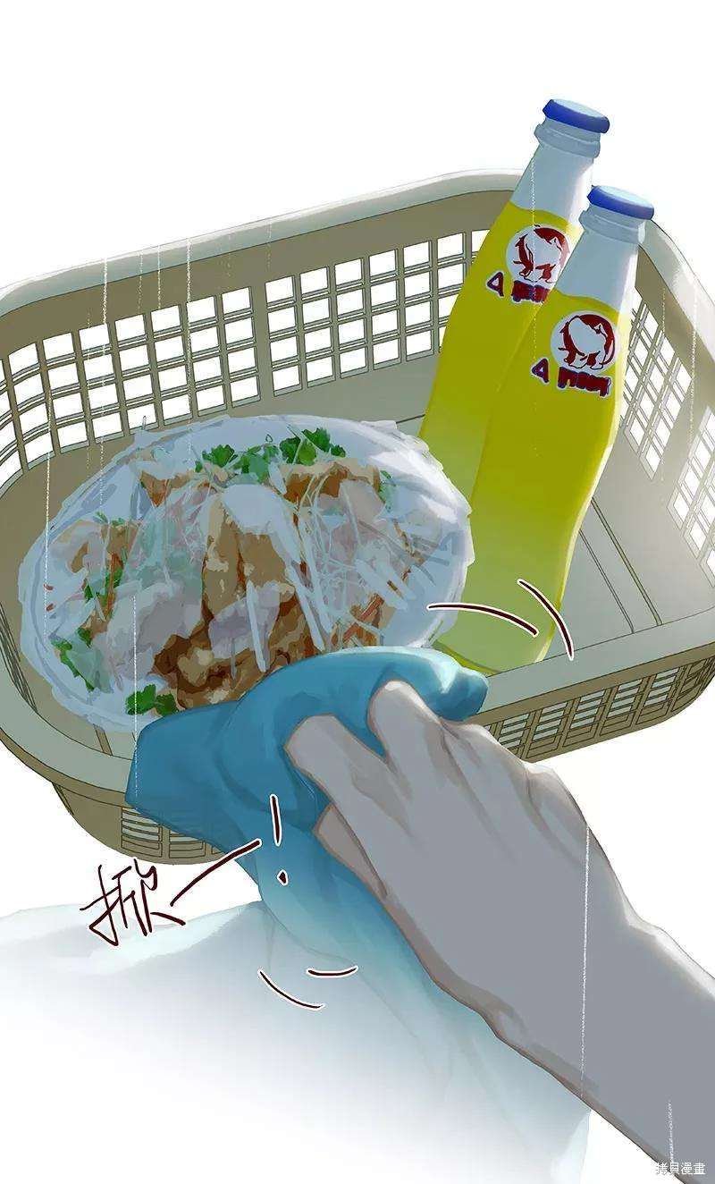 最终话