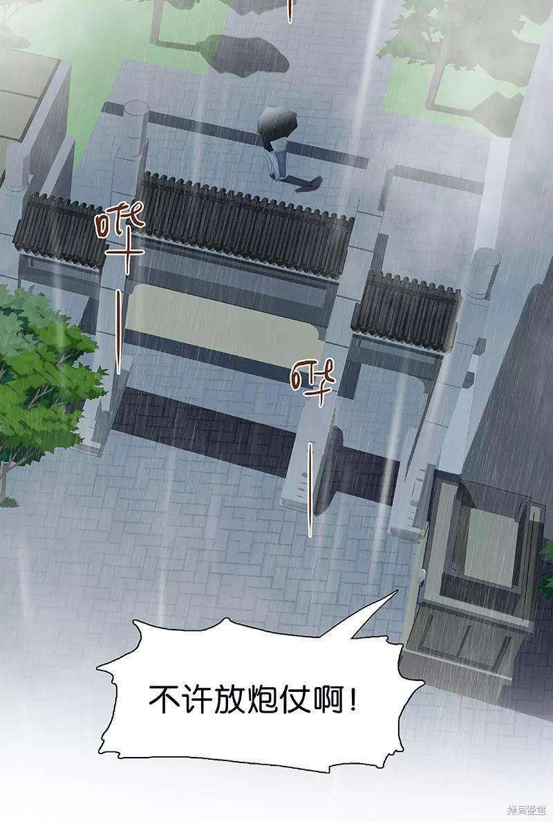 最终话