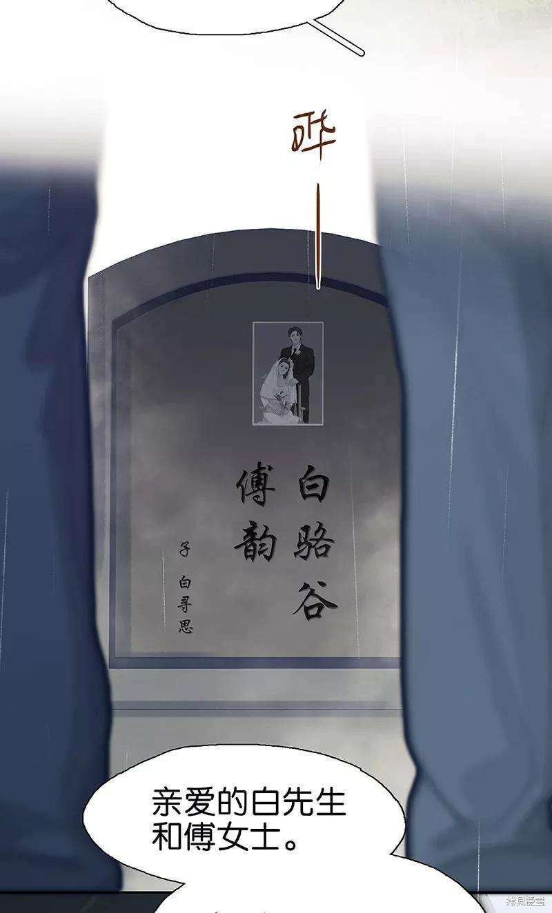 最终话