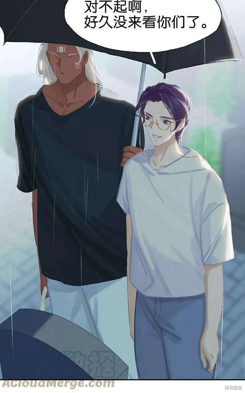 最终话